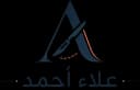شعار د. علاء أحمد